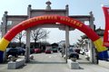 现场41位订车 宁波帅铃欢乐购圆满落幕