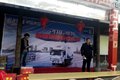 现场41位订车 宁波帅铃欢乐购圆满落幕