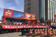 �������������� ���·���߽���Ȫվ