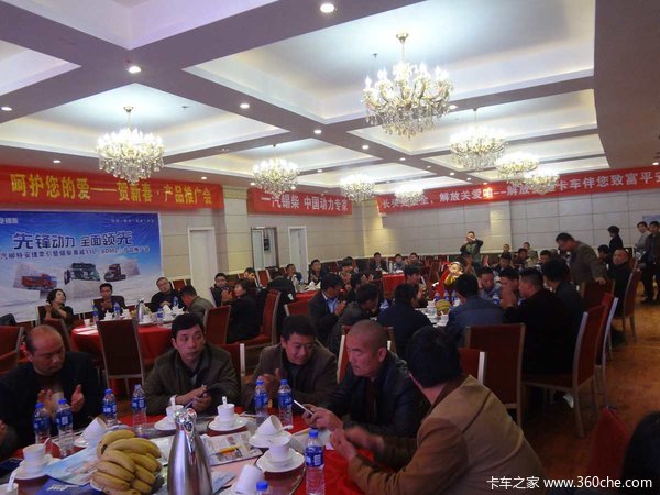 �ͳ���̨&nbsp;�������񴺼��ƽ��Բ������