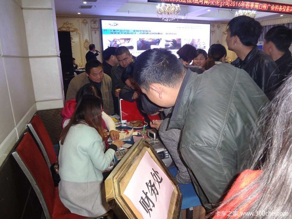 �ͳ���̨&nbsp;�������񴺼��ƽ��Բ������