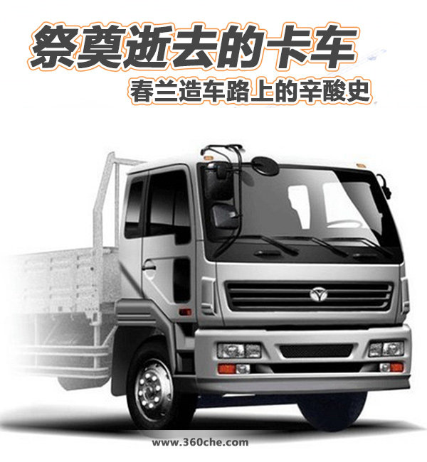 ������ȥ�Ŀ���&nbsp;�����쳵·�ϵ�����ʷ