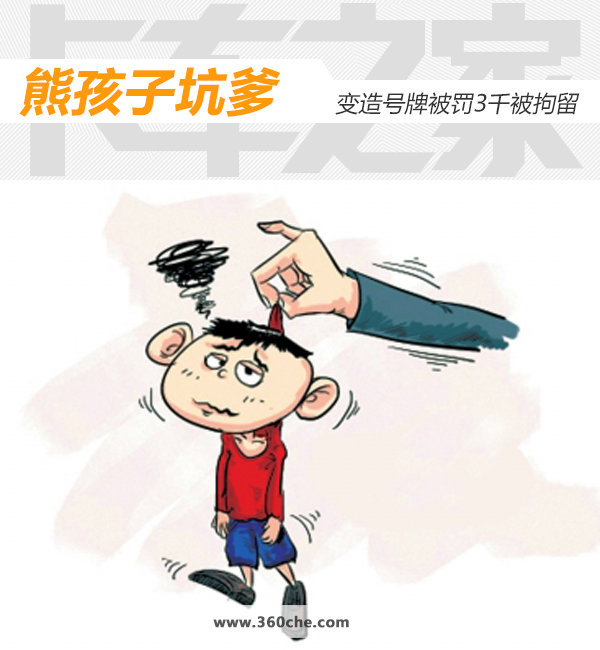 �ܺ��ӿӵ�&nbsp;����������Ʊ���3ǧ������