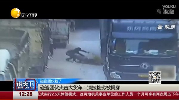 �����Ż���ݼ�&nbsp;ȴ��˾��ʦ��һ��ʶ��