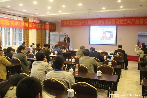 �����³�&nbsp;���ؾٰ��½չ���ᳵ���ƽ��