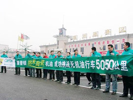 康普顿上交所首发上市