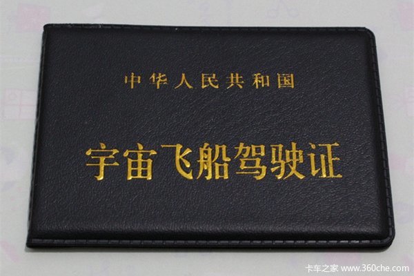 ���⡱��ĸ��ʻ֤��&nbsp;��ȷ������������