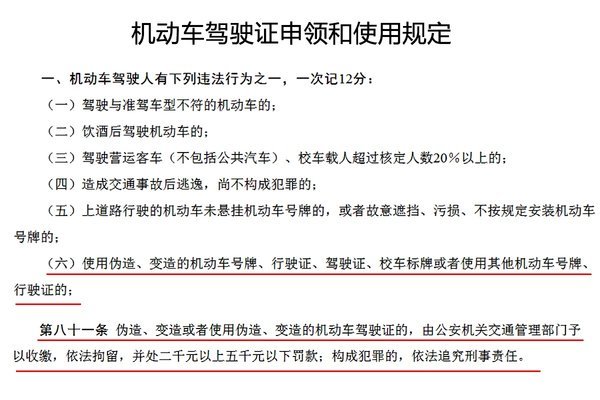 ���⡱��ĸ��ʻ֤��&nbsp;��ȷ������������