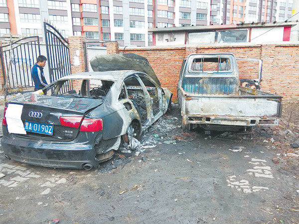 �úû���ͻȻ���&nbsp;һ�԰µ����걻�չ�