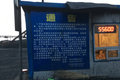 30һ 48Сʱɳú·
