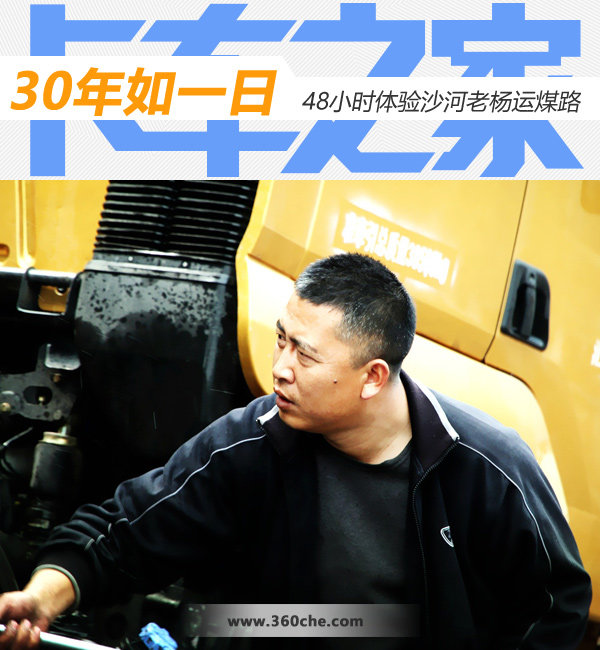 30����һ��&nbsp;48Сʱ����ɳ��������ú·