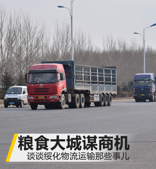 绥化市多少人口_绥化市地图(2)