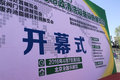 环卫展今日开锣 多图解读电动特种车辆