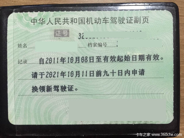 ���չ�����·�¶�����?&nbsp;�������ʮ����