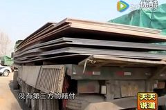 ���ϳ�����6�� ��4000��6��ע����ʻ֤