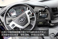 高效甩挂新势力 领航版4气囊悬挂配AMT
