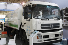 2016����չ����·ͨ��������ȼ�Ϻ͵���