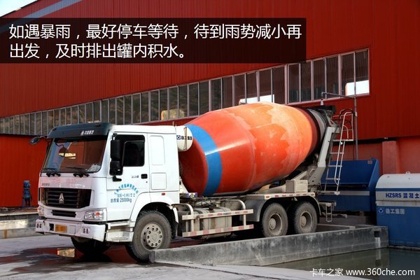 �꼾ǿ����Ϯ&nbsp;���������賵�����Ӧ��