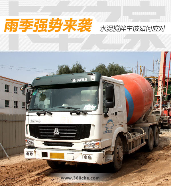 �꼾ǿ����Ϯ&nbsp;���������賵�����Ӧ��