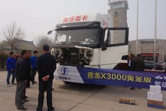 ���������ʱ�� ����X3000�ƽ���ƽ��