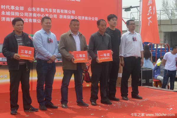 时代瑞沃春季体验活动 济南站圆满结束