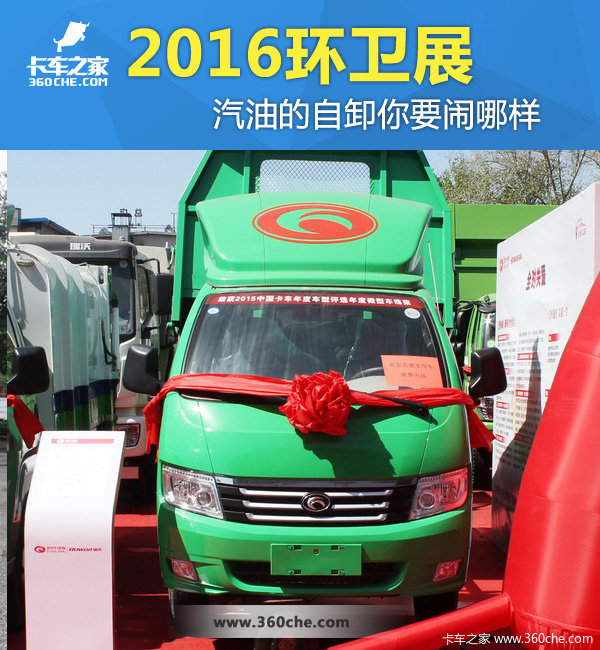 2016����չ�����ͳ�����ж����Ҫ������