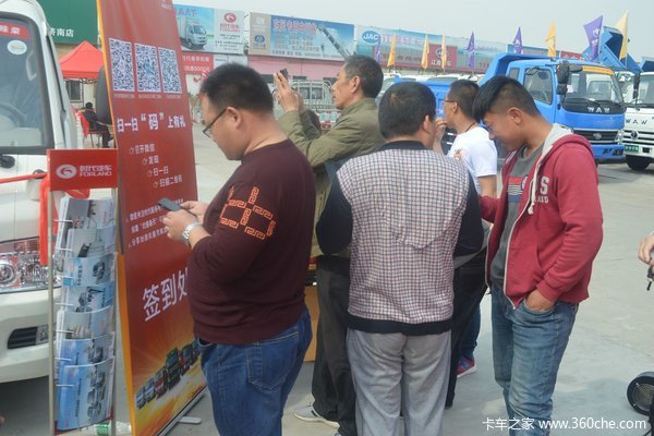 砸金蛋获大礼 时代瑞沃春季体验在济南
