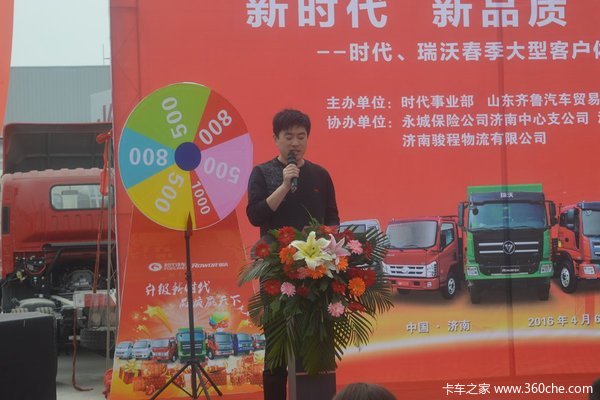 砸金蛋获大礼 时代瑞沃春季体验在济南