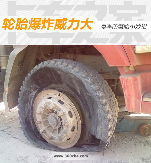 ��ը������������&nbsp;�ļ�����̥С����