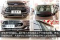 预售20.99万 实拍福特途睿欧Titanium版