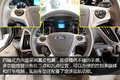 预售20.99万 实拍福特途睿欧Titanium版