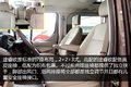 预售20.99万 实拍福特途睿欧Titanium版