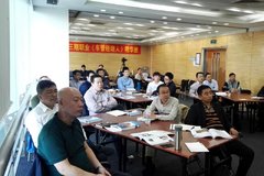 ������ְҵ���ܾ����˾�����ɹ��ٰ�