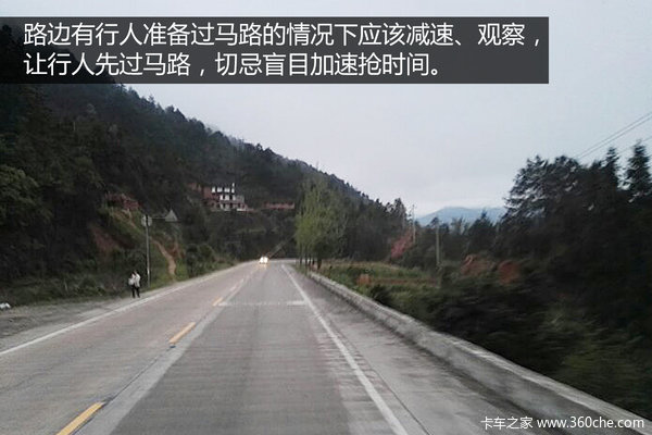 Ԥ�м�ʻ����Ҫ&nbsp;ѧ���⼸����Ҳ�Ǵ���