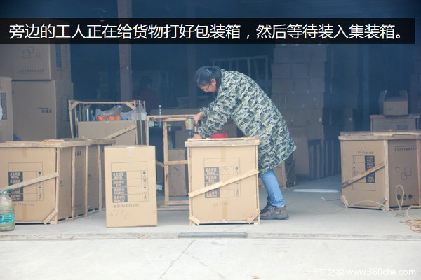 ׷����·��װ��&nbsp;����˦��װ��жЧ�ʸ�