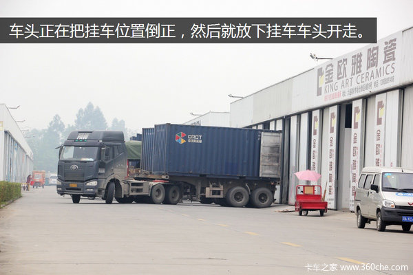 ׷����·��װ��&nbsp;����˦��װ��жЧ�ʸ�