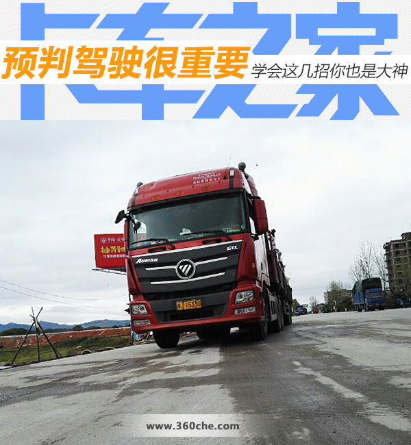 Ԥ�м�ʻ����Ҫ&nbsp;ѧ���⼸����Ҳ�Ǵ���