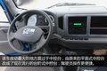 台阶式中控台 大柴发动机虎VH售8.68万