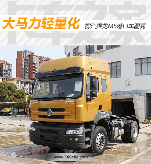 �ۿڳ�����ʵ������&nbsp;����M5�����Ϻ�