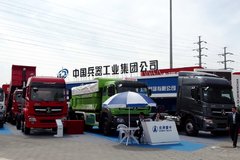 �������ƴ��� 2016������չ������!