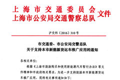 ����������Դ���� ��3000�Ż���ͨ��֤