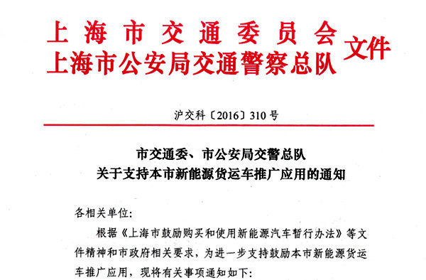 ����������Դ����&nbsp;��3000�Ż���ͨ��֤