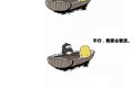 自从当上卡车司机 友谊的小船说翻就翻