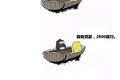 自从当上卡车司机 友谊的小船说翻就翻
