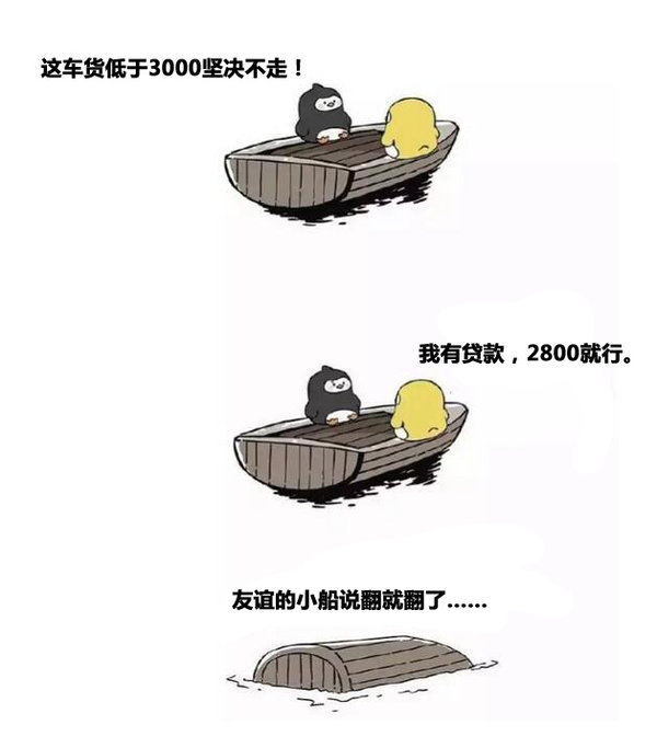 �Դӵ��Ͽ���˾��&nbsp;�����С��˵���ͷ�