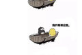 自从当上卡车司机 友谊的小船说翻就翻
