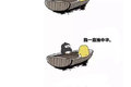 自从当上卡车司机 友谊的小船说翻就翻