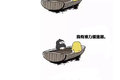 自从当上卡车司机 友谊的小船说翻就翻