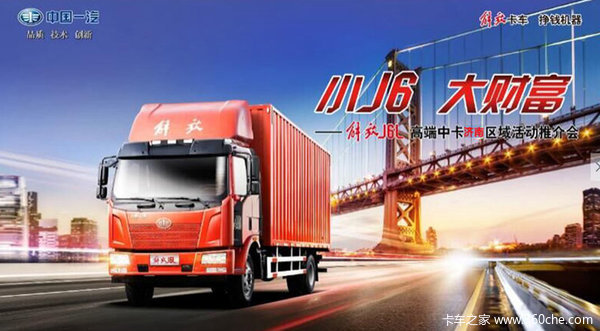 4��23��&nbsp;���J6���ϻ�ƽ����ļ��Ϯ