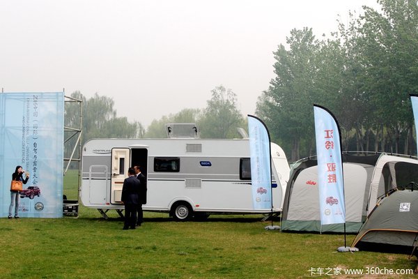 2016�й�(����)�Լ���¶Ӫ����ھ�����